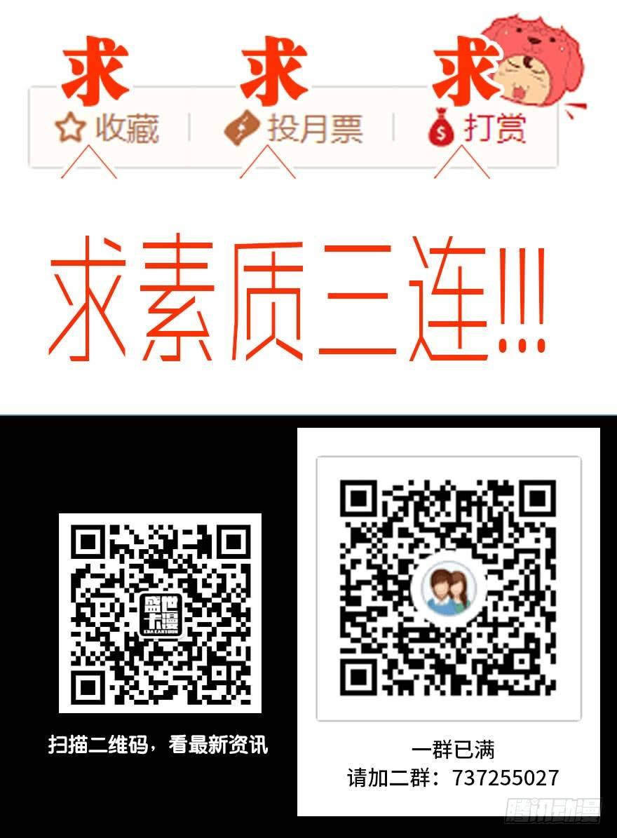 第九十四话·兄 弟128