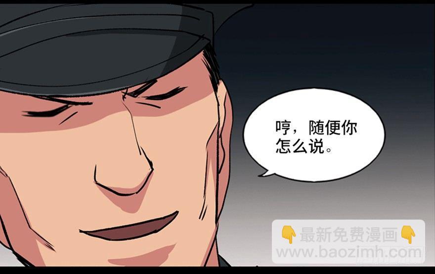 第九十四话·兄 弟13