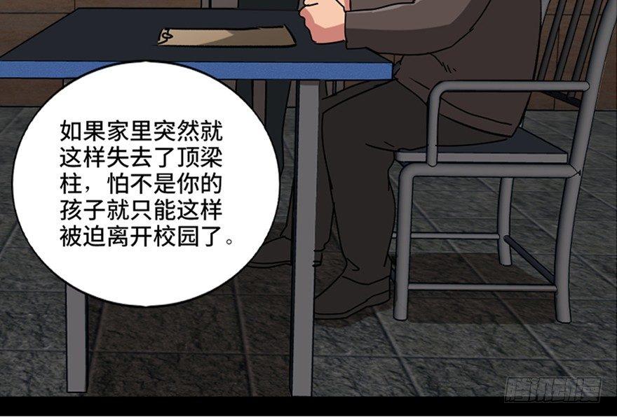 第九十四话·兄 弟16