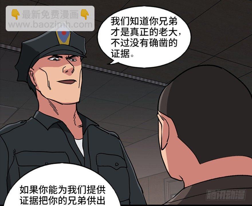 第九十四话·兄 弟17