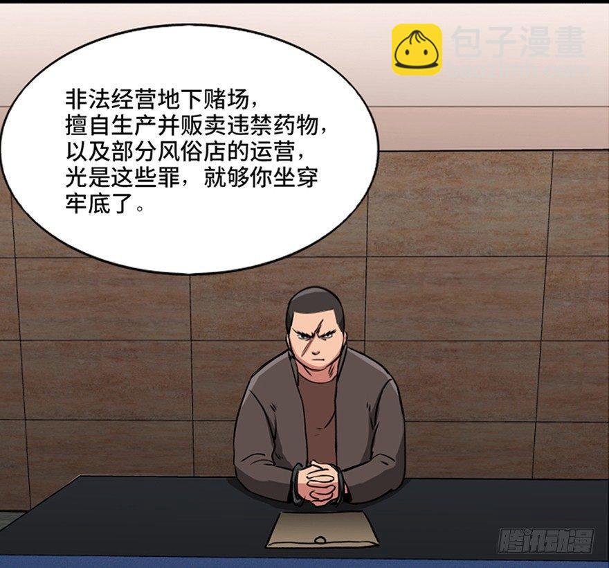 第九十四话·兄 弟2