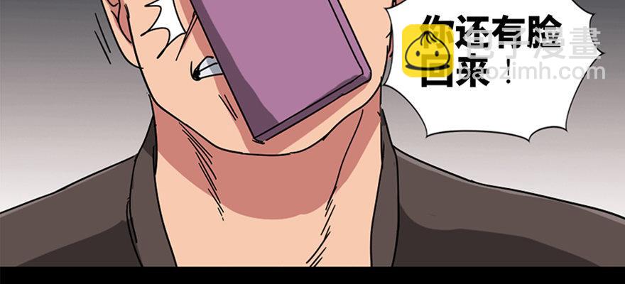 第九十四话·兄 弟24