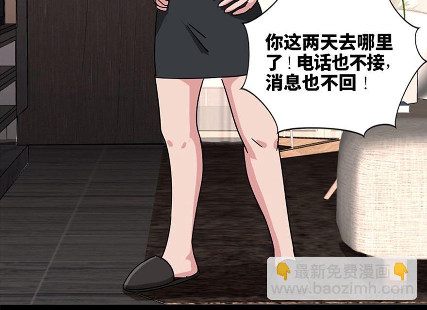 第九十四话·兄 弟26