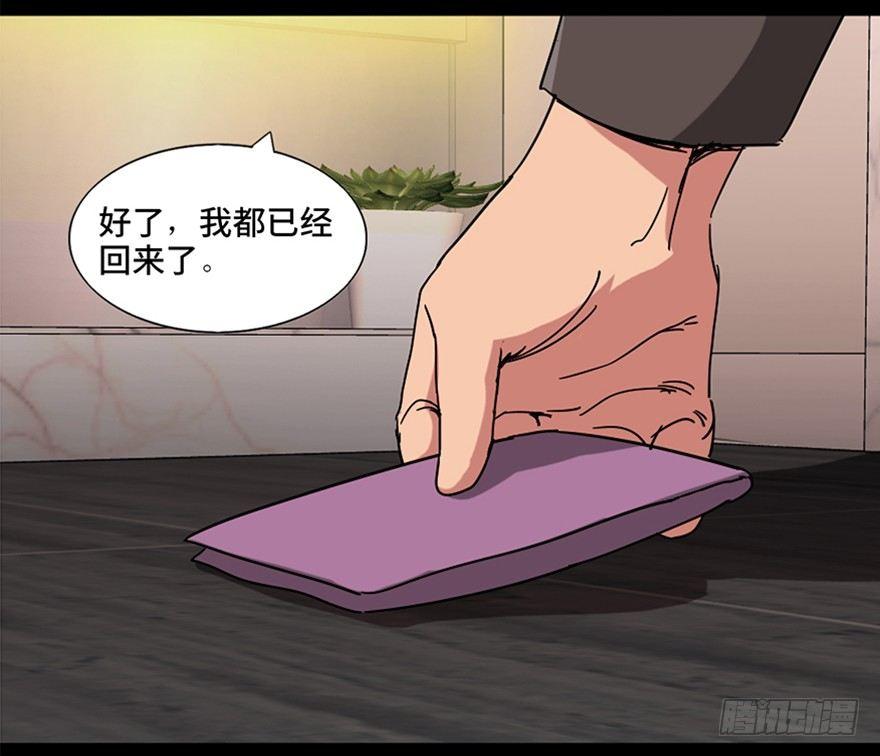 第九十四话·兄 弟27