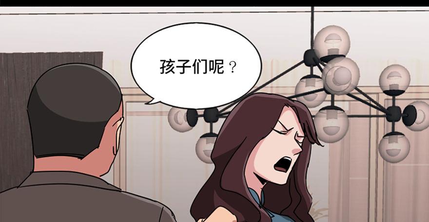 第九十四话·兄 弟28