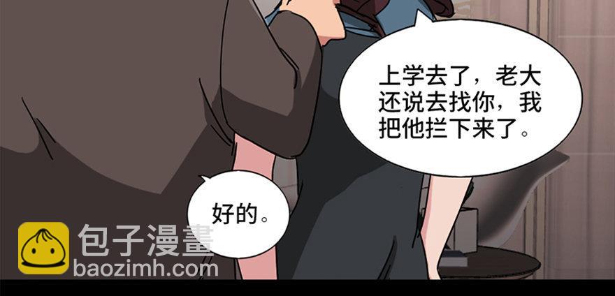 第九十四话·兄 弟29