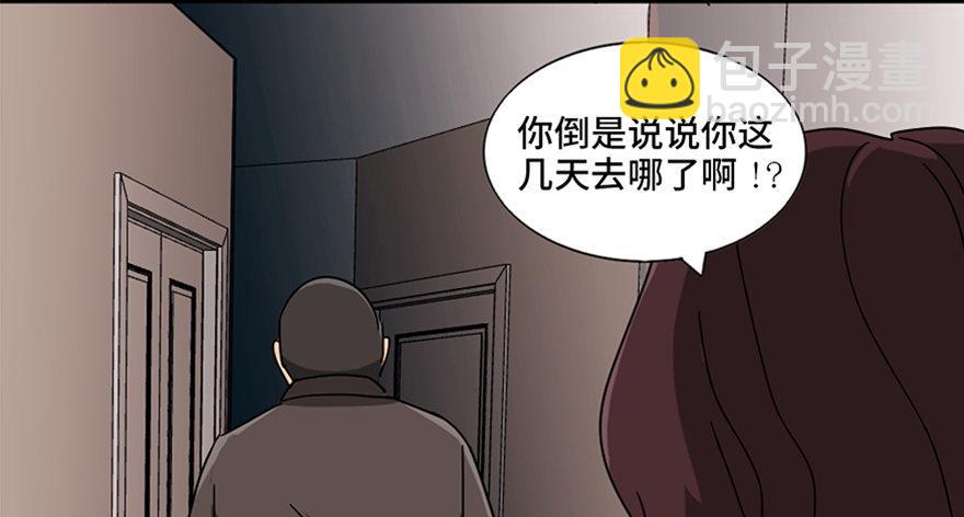 第九十四话·兄 弟30