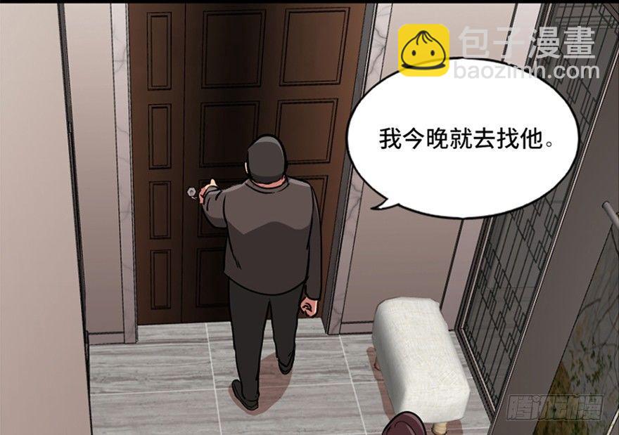 第九十四话·兄 弟41