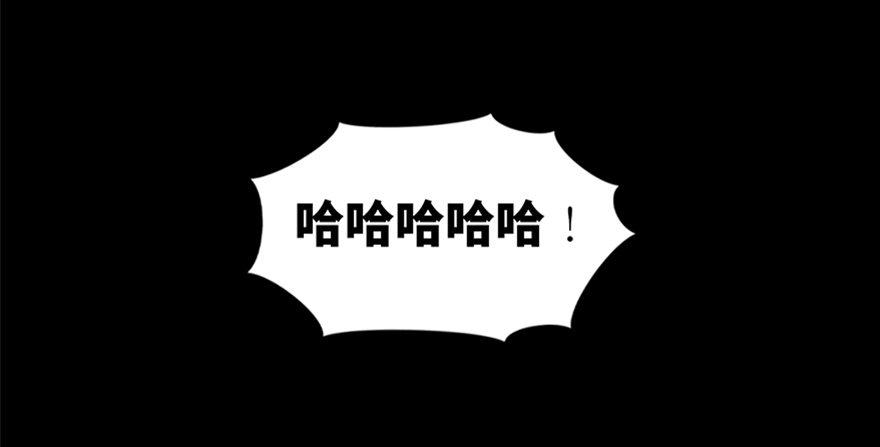 第九十四话·兄 弟44