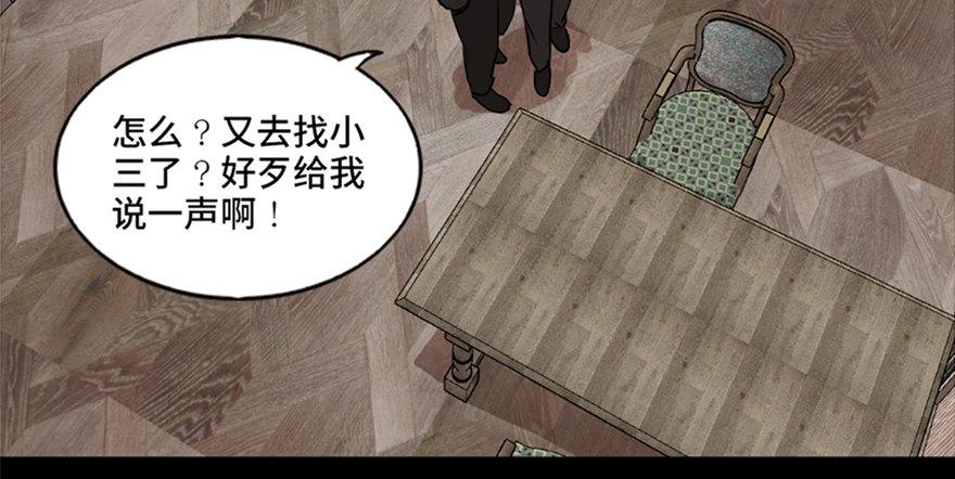 第九十四话·兄 弟47