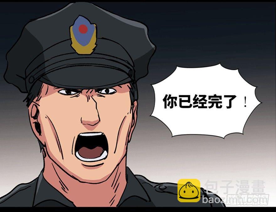 第九十四话·兄 弟5