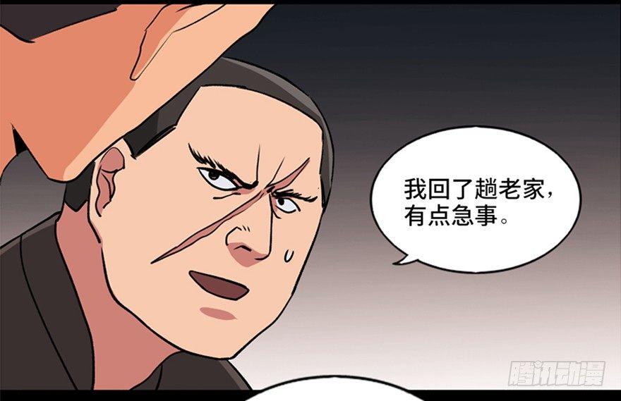第九十四话·兄 弟52