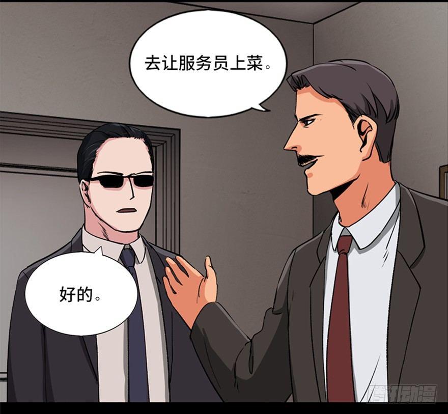 第九十四话·兄 弟55