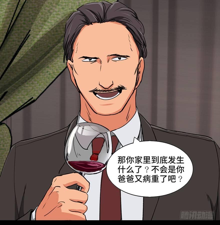 第九十四话·兄 弟57