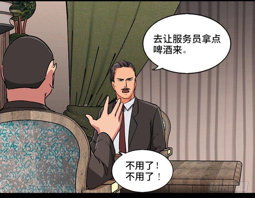 第九十四话·兄 弟60