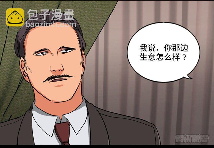 第九十四话·兄 弟64