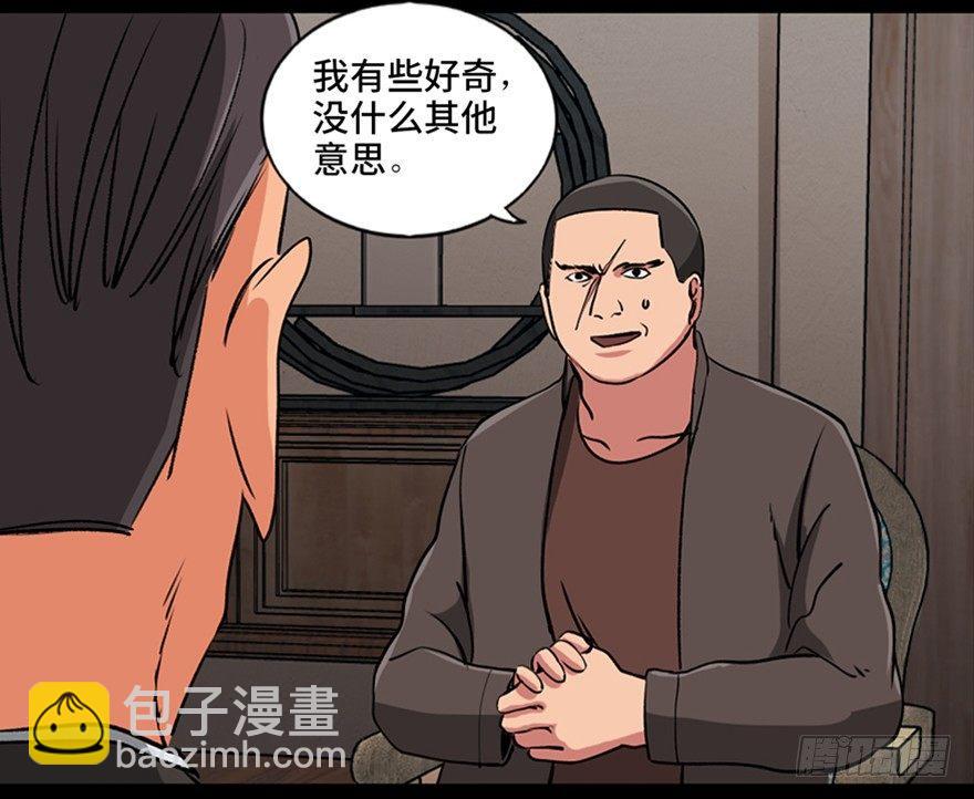 第九十四话·兄 弟65