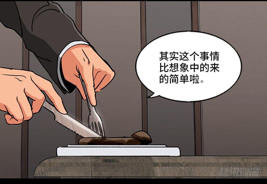 第九十四话·兄 弟68