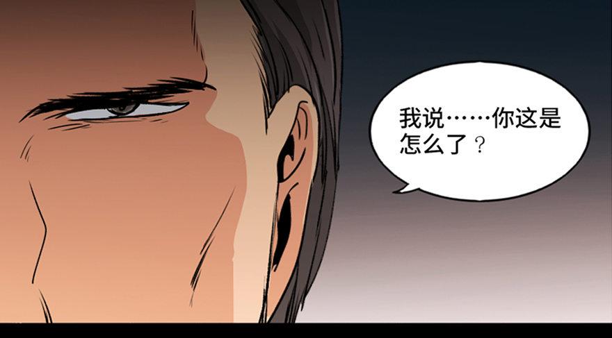 第九十四话·兄 弟73