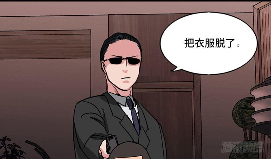 第九十四话·兄 弟79