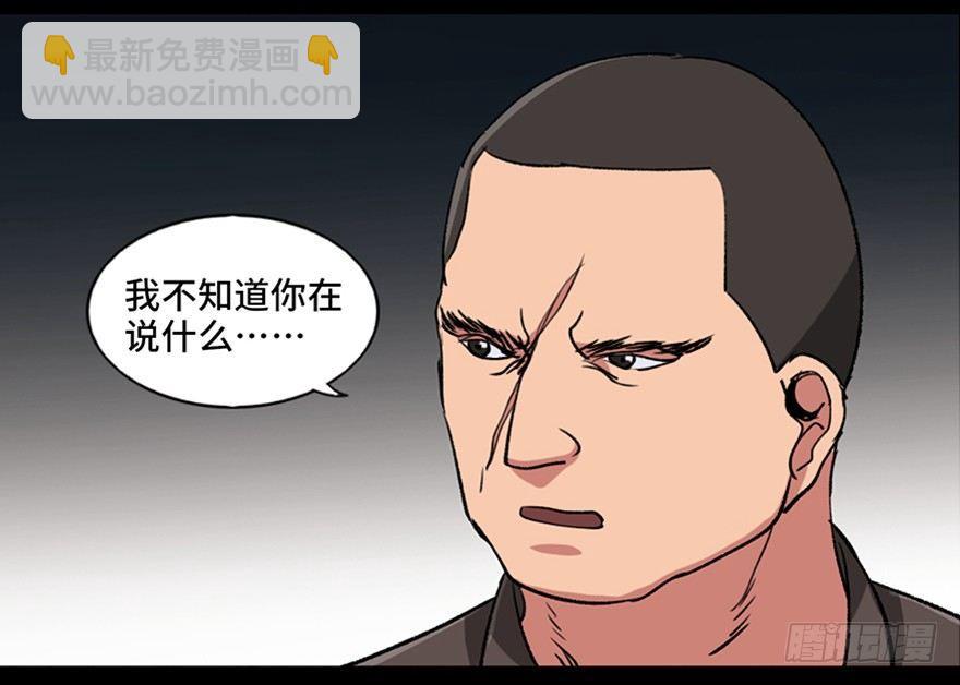 第九十四话·兄 弟8