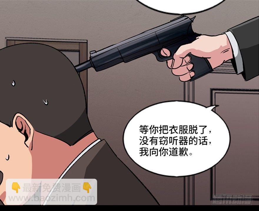 第九十四话·兄 弟82