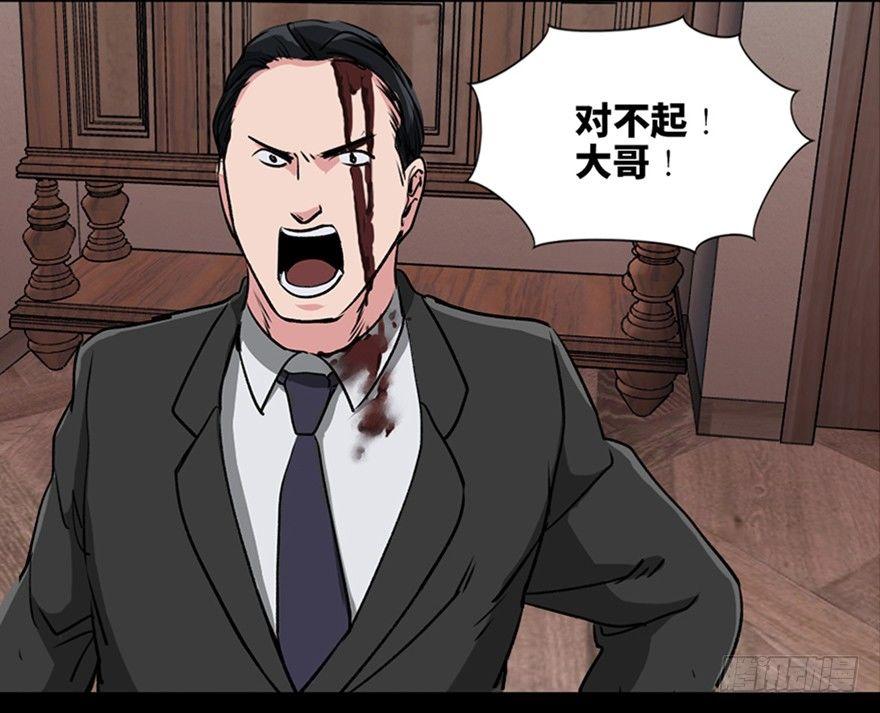 第九十四话·兄 弟87