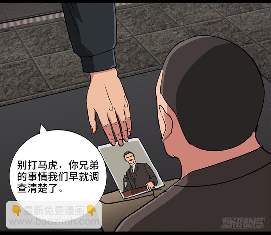 第九十四话·兄 弟9