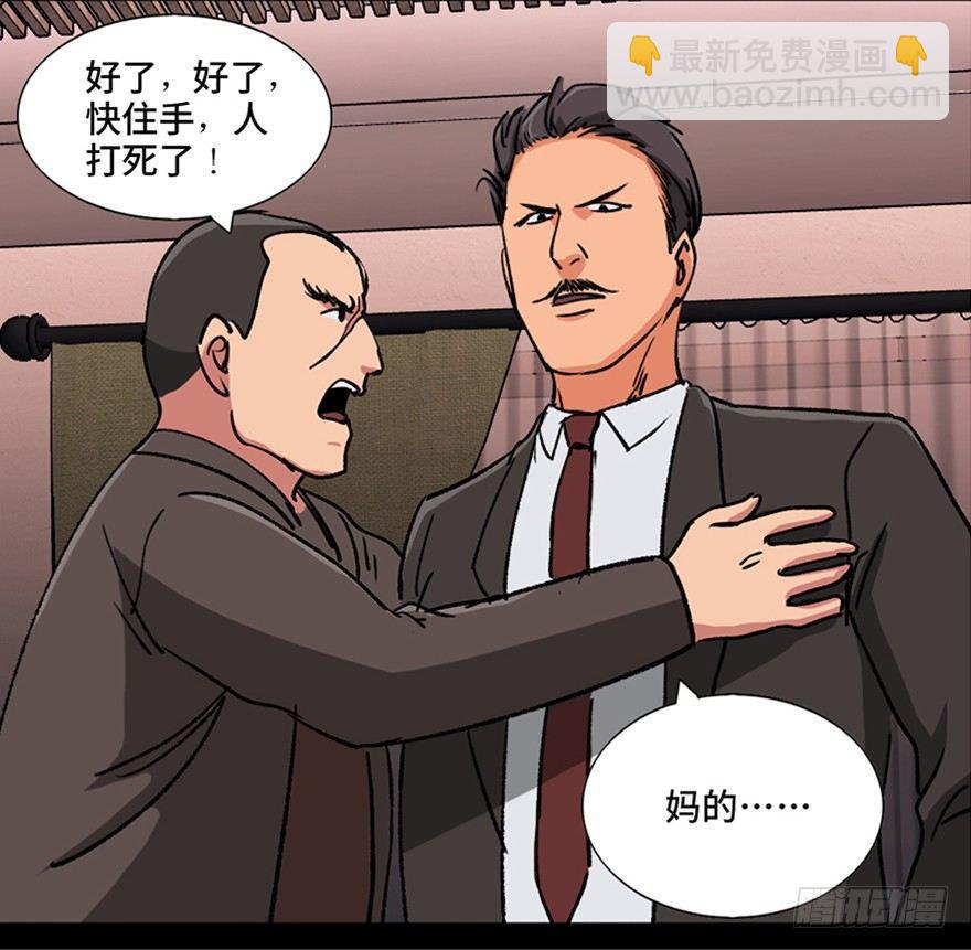 第九十四话·兄 弟90