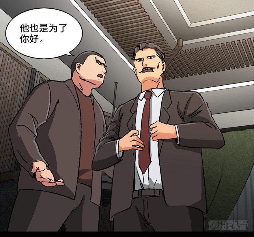 第九十四话·兄 弟91