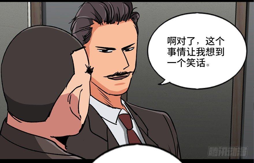 第九十四话·兄 弟92
