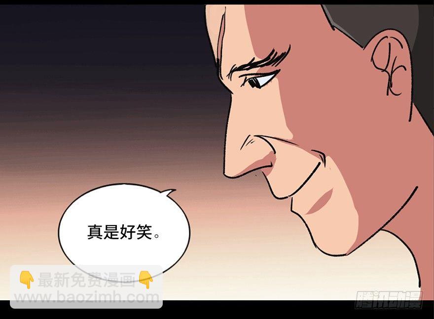 第九十四话·兄 弟97