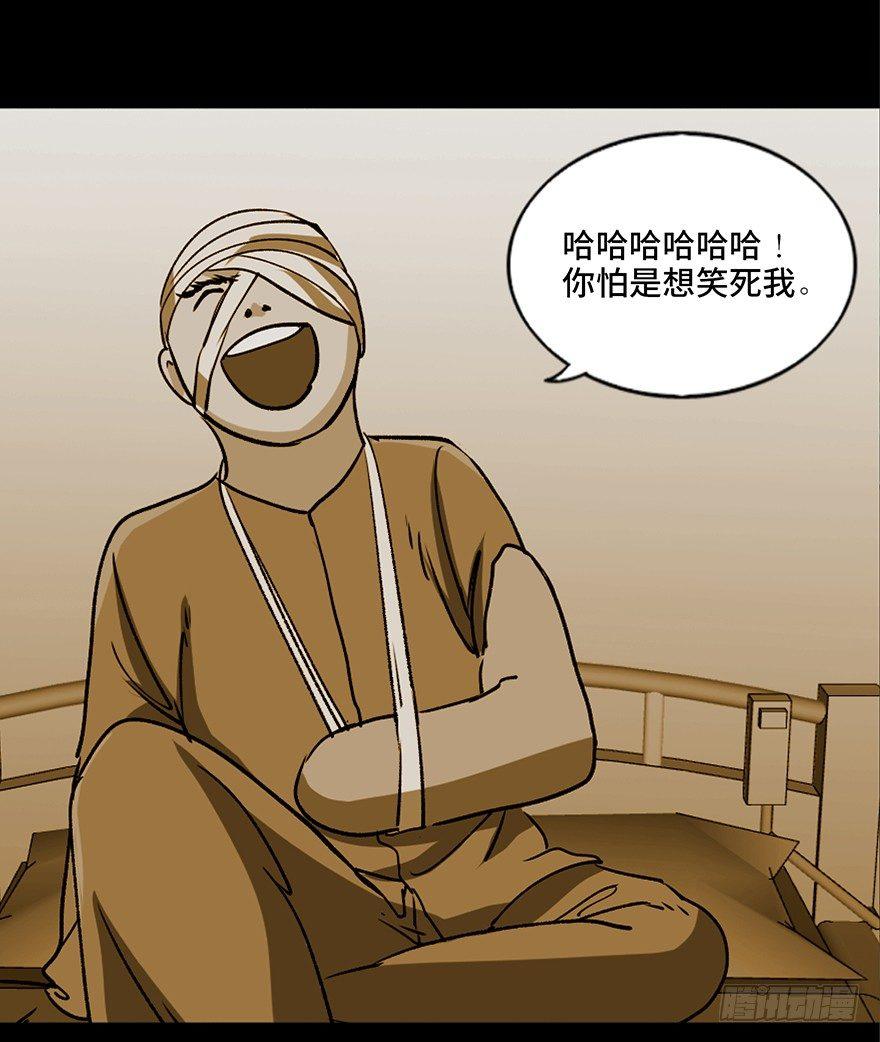 第九十四话·兄 弟98