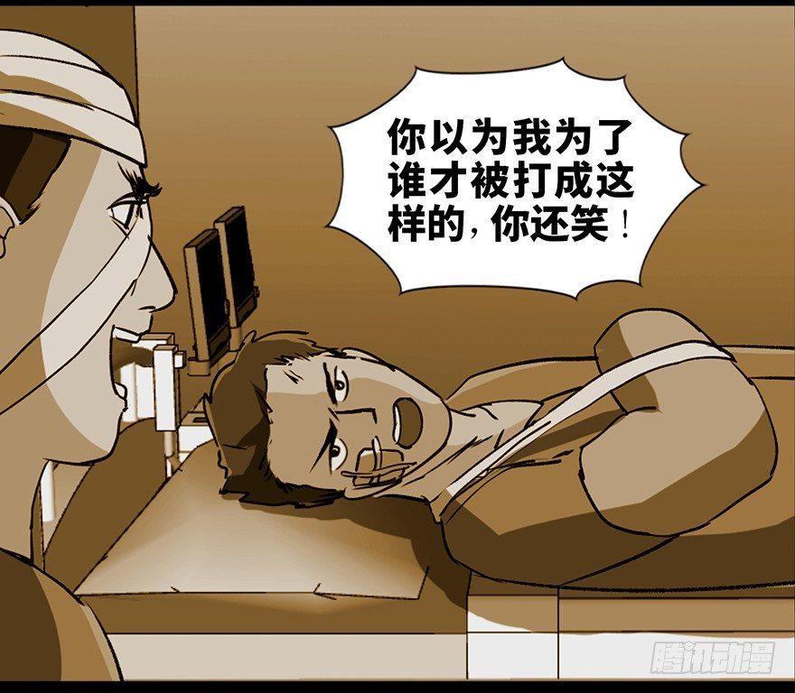 第九十四话·兄 弟99