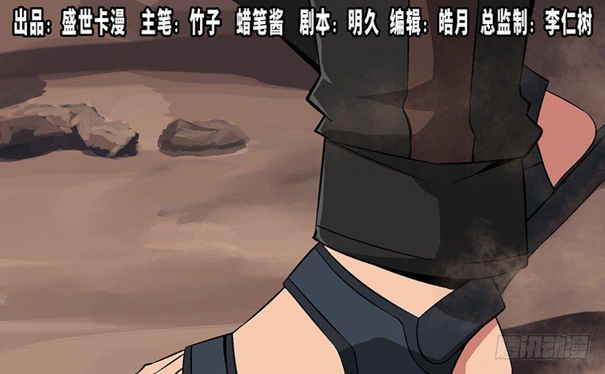 第九十八话·超能力大战0