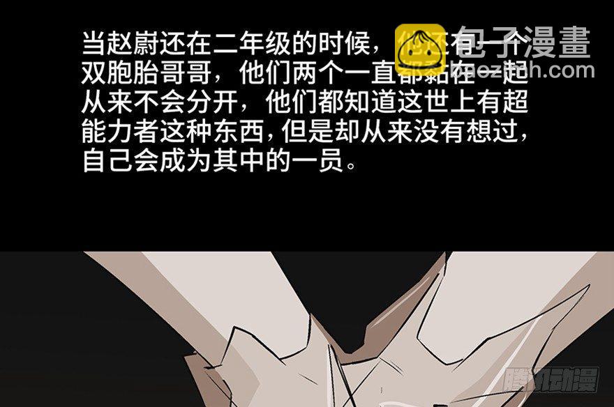 第九十八话·超能力大战107