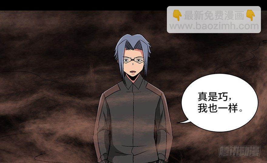 第九十八话·超能力大战11