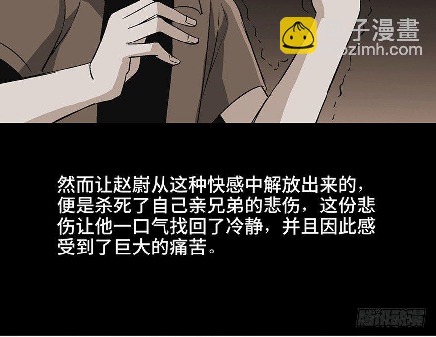 第九十八话·超能力大战112