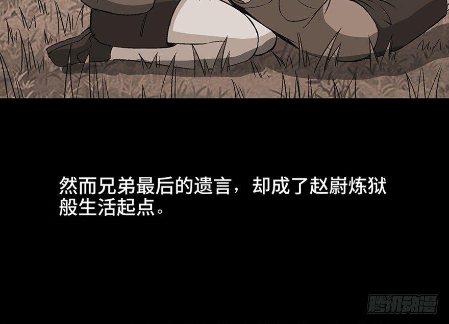 第九十八话·超能力大战116