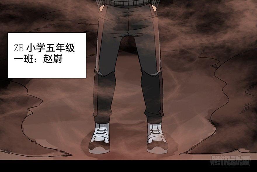 第九十八话·超能力大战12