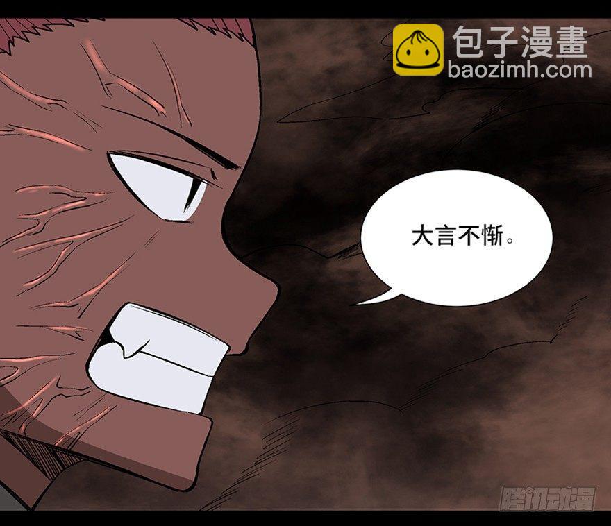第九十八话·超能力大战125