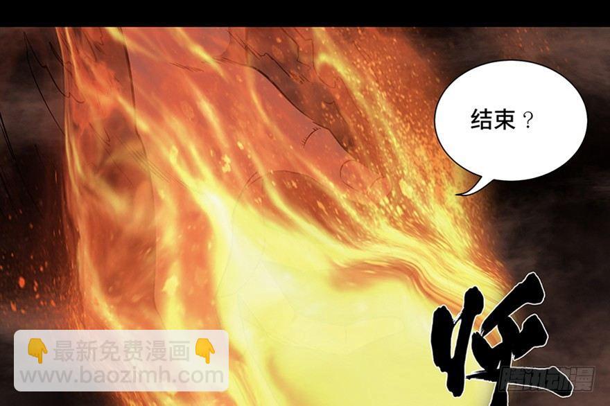 第九十八话·超能力大战126