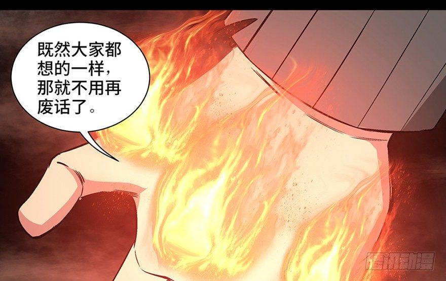 第九十八话·超能力大战13