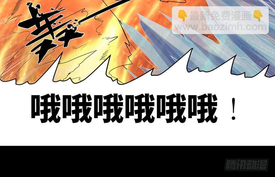 第九十八话·超能力大战132