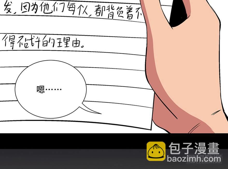 第九十八话·超能力大战134