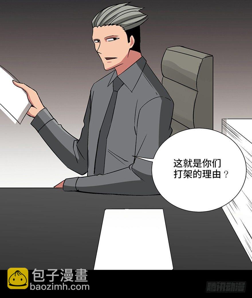 第九十八话·超能力大战135