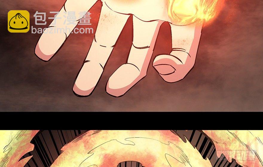 第九十八话·超能力大战14