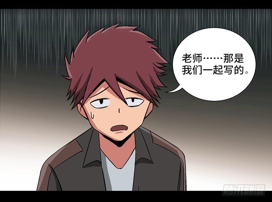 第九十八话·超能力大战141