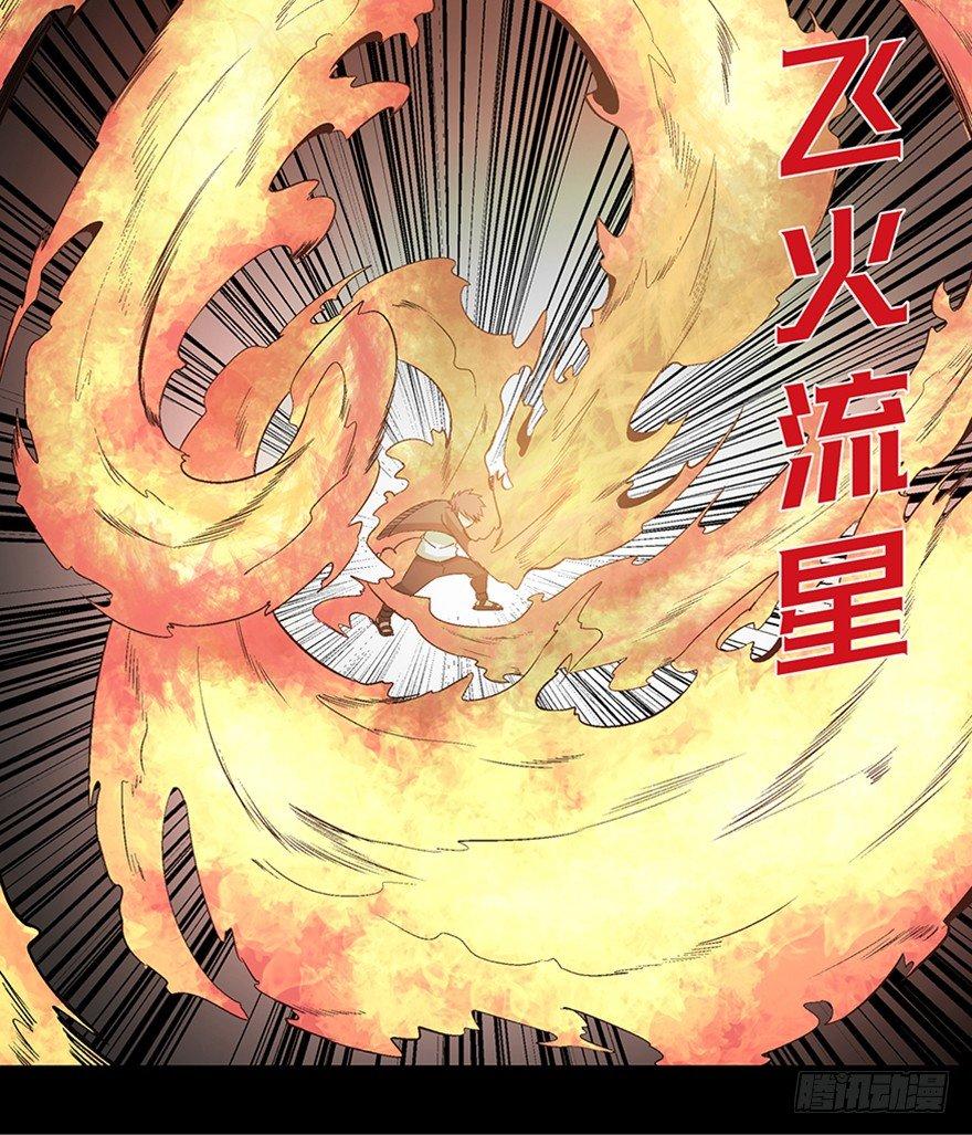 第九十八话·超能力大战15