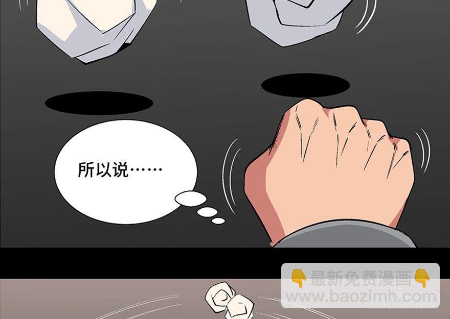第九十八话·超能力大战150